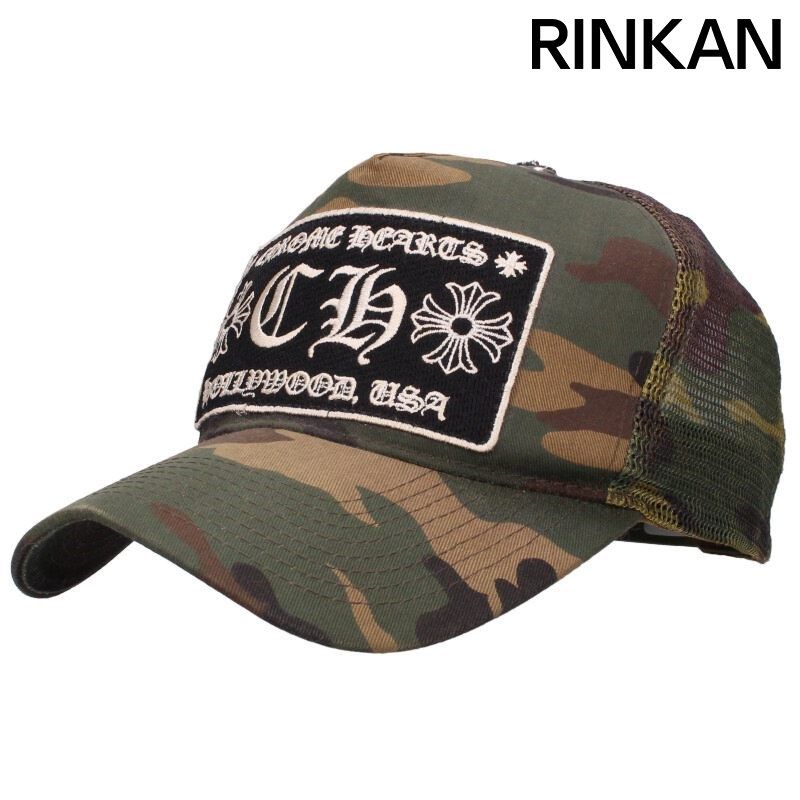 クロムハーツ TRUCKER CAP トラッカーキャップ CH刺繍パッチクロスボール付メッシュ帽子 メンズ
