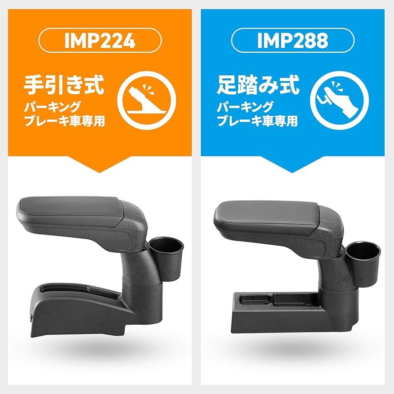 セイワ(SEIWA) 車種専用用品 アームレスト ダイハツ ハイゼット セイワ(SEIWA) 車種専用用品 アームレスト ダイハツ ハイゼット