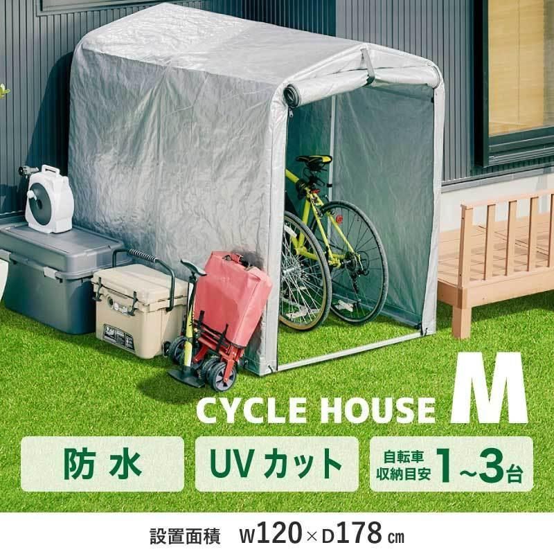 倉庫 物置き