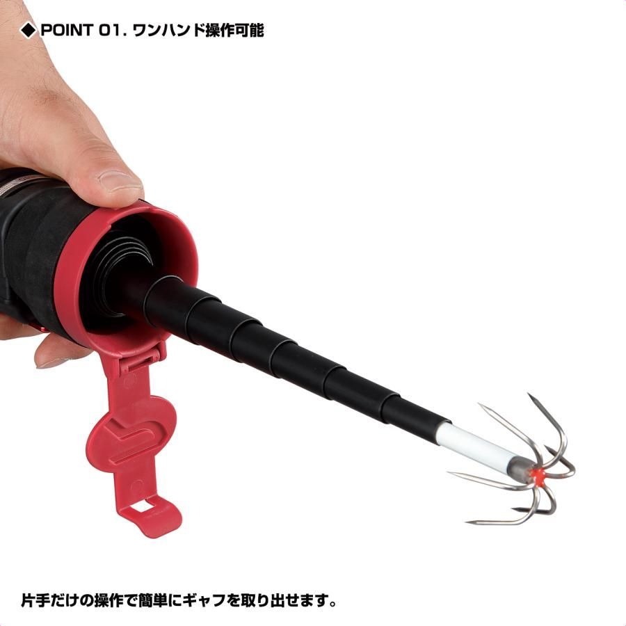 PROX ワンハンドスキッドギャフホルダープラス 500 OHSQHP50 223862