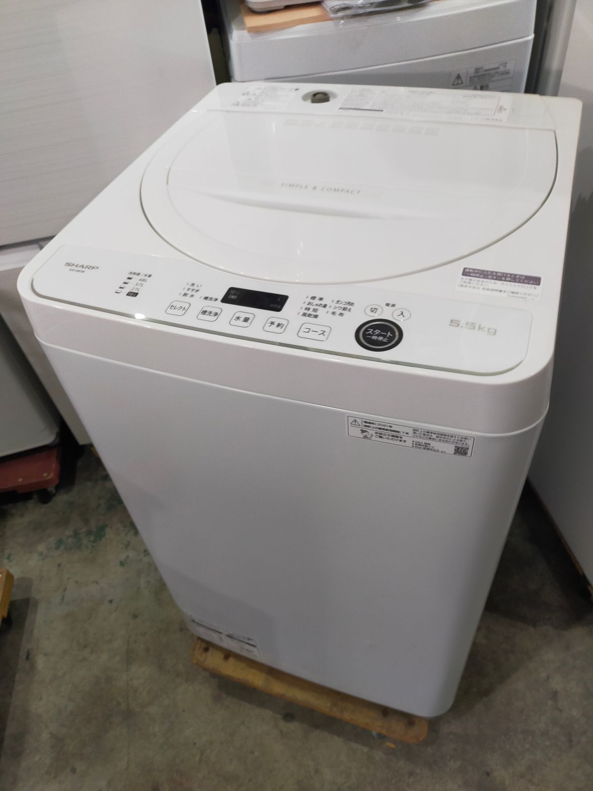 ファッション 洗濯機 シャープ ES-GE5E-W 5.5kg 2021年製 送料込み