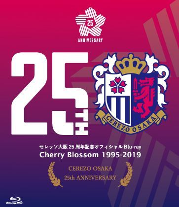 セレッソ大阪25周年記念 オフィシャルBlu-ray『Cherry Blossom 1995-2019』 セレッソ大阪25周年記念 オフィシャルBlu-ray『Cherry Blossom