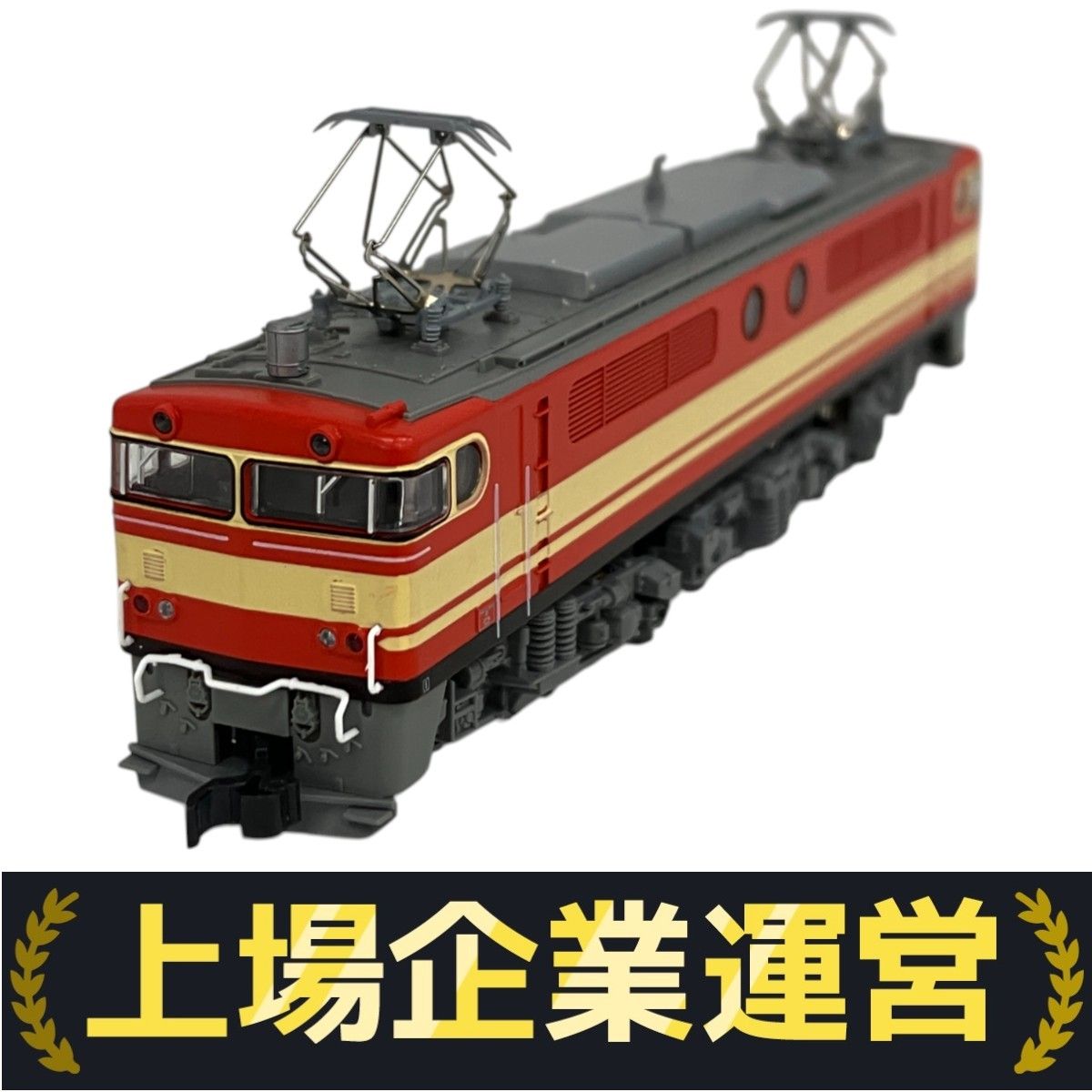 KATO 13001-3 西武 E851 電気機関車 鉄道模型 Nゲージ カトー