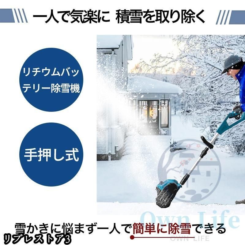 マキタバッテリー対応 家庭用