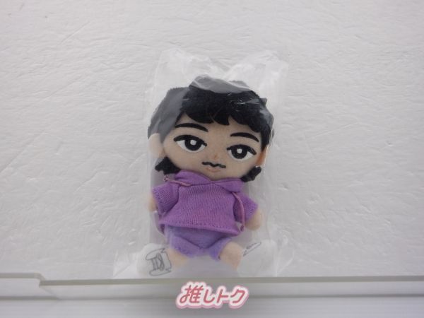 Snow Man 深澤辰哉 1ST DOME tour 2023 I DO ME すのチルぶら下がりシリーズ(ぬいぐるみVer.)
