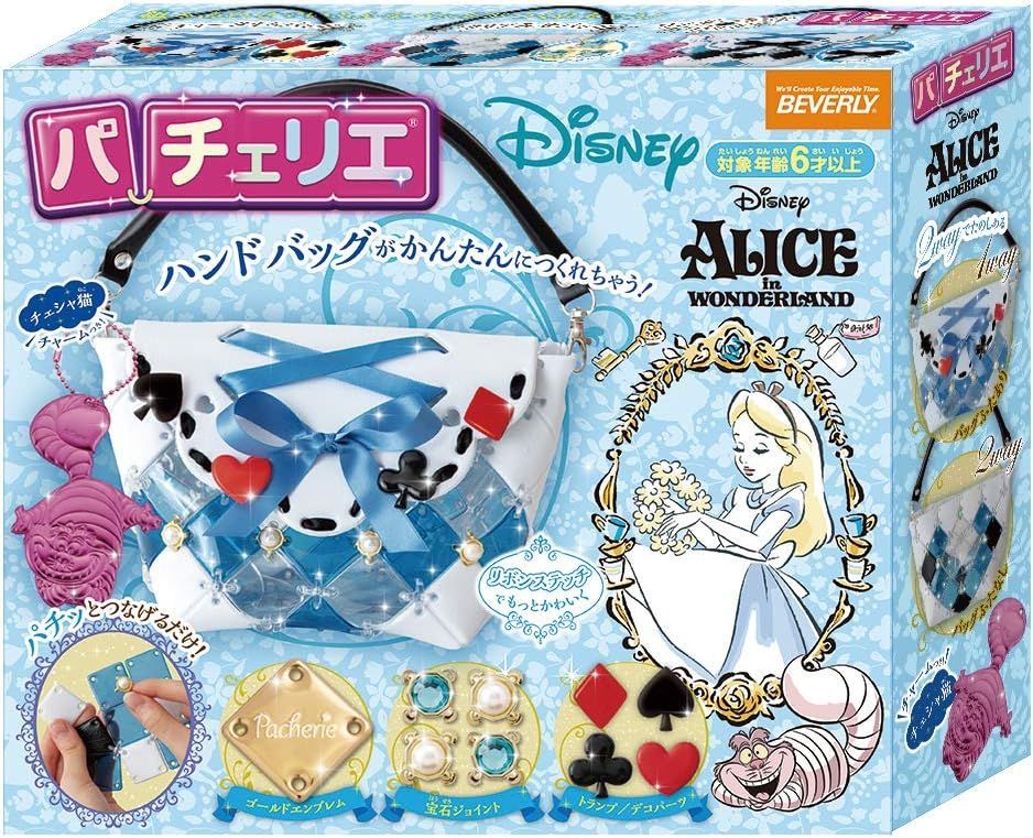 【新品】ディズニー パチェリエ アリス PCR-032