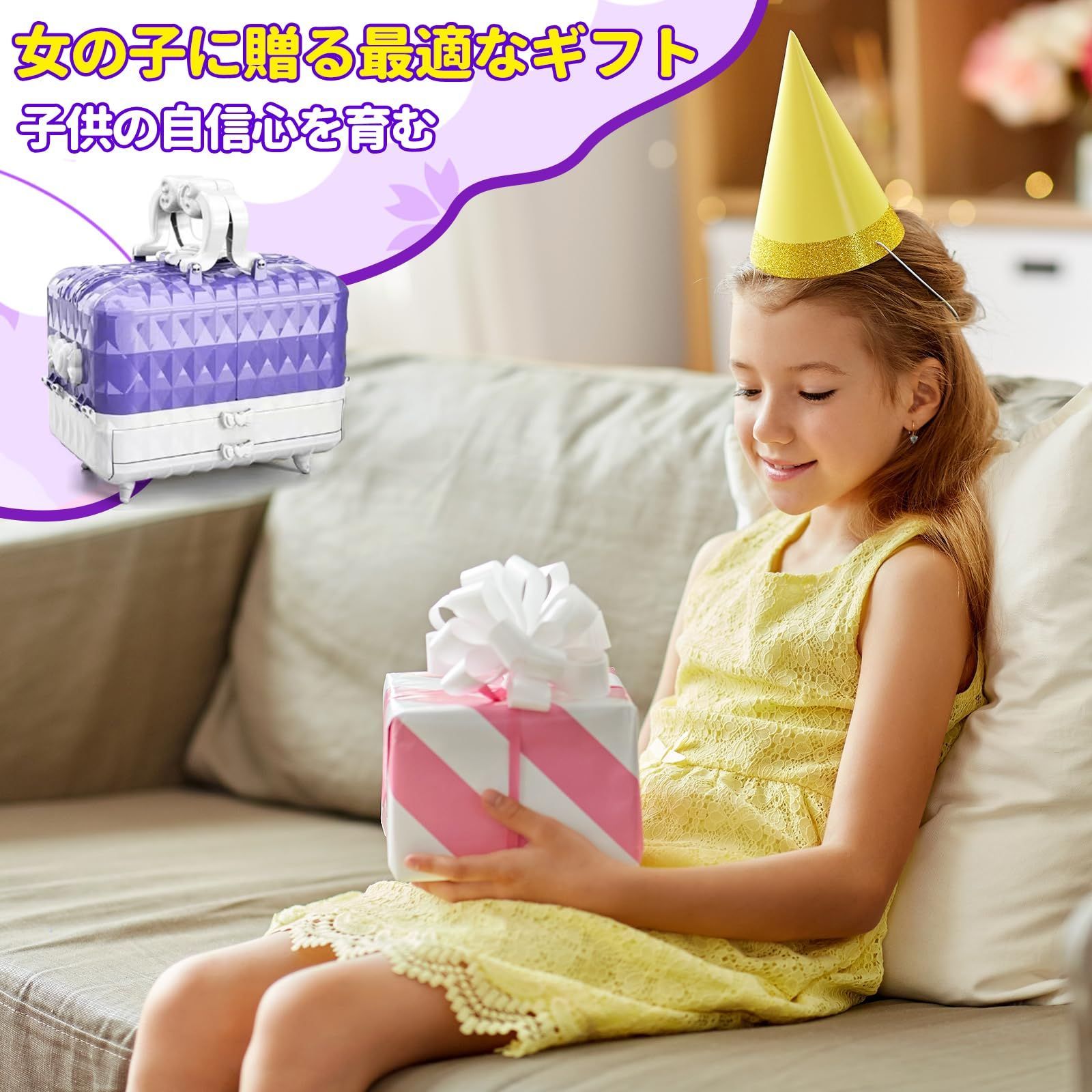 Amazon.co.jp: AAGWW 53PCS 4歳女子プレゼント 5歳誕生日