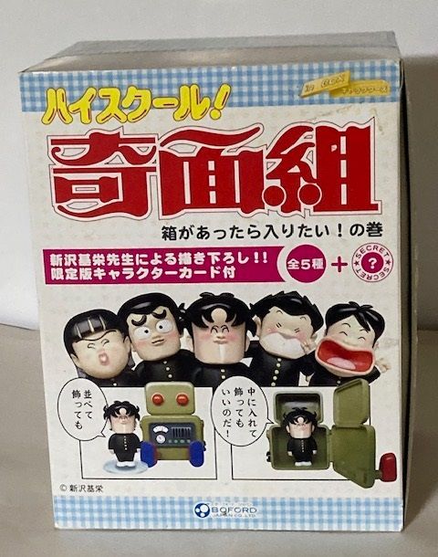 ハイスクール！奇面組 あそボット 一堂零×3 未開封 - メルカリ