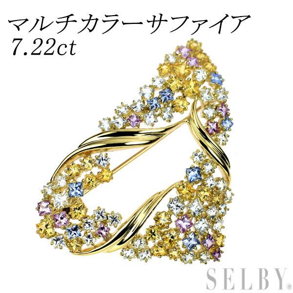 K18YG マルチ サファイア ブローチ 7.22ct