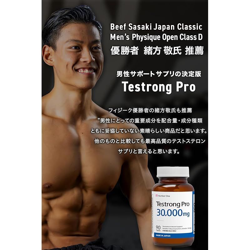 妊活シラジットエキス GMP認定