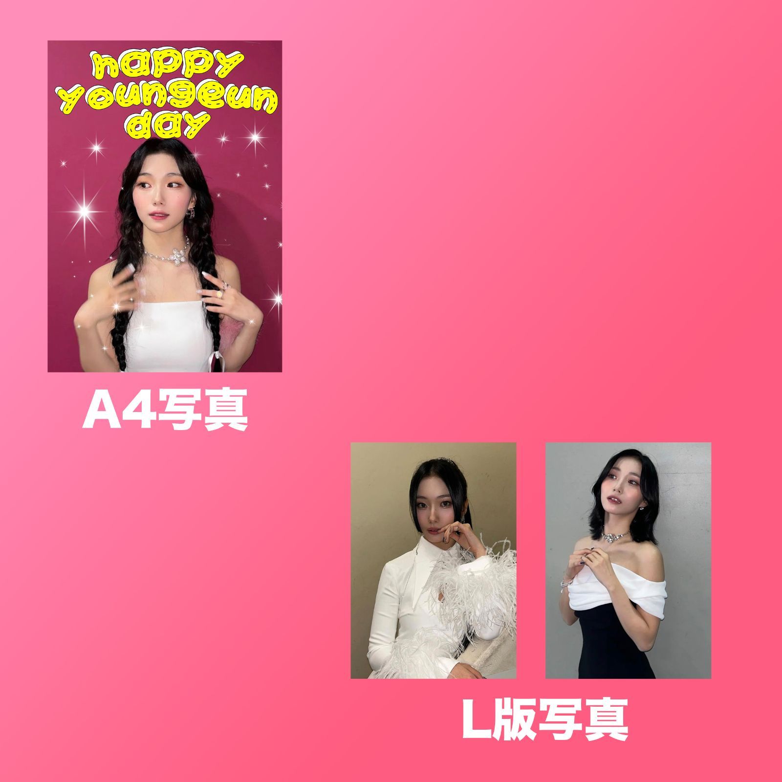 Amazon.co.jp: Kep1er ヨンウンセット : おもちゃ