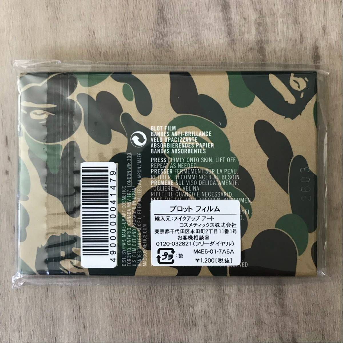 ☆レア☆  A BATHING APE × MAC  コラボ  リップセット ☆新品☆ bape × mac フルセット ポーチ リップ ブロットフィルム