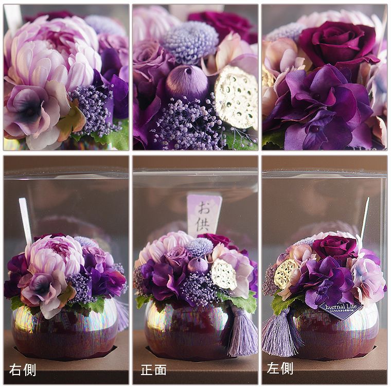 クリアケース入り お盆 新盆 初盆 仏花 プリザーブドフラワー お