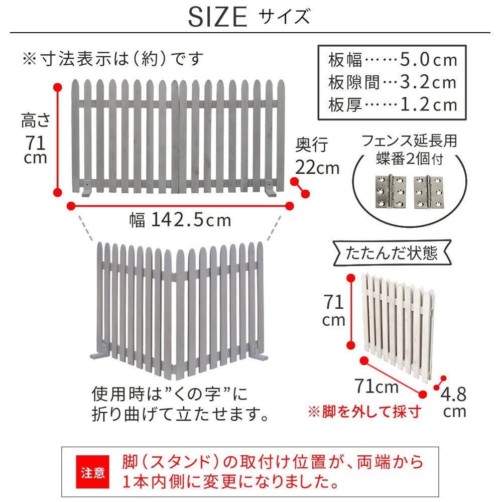 折りたためるウッドフェンス 1枚組 縦ストライプ 142.5×22.4×71 ダークグリーン 天然木|フェンス延長用蝶番2個付属