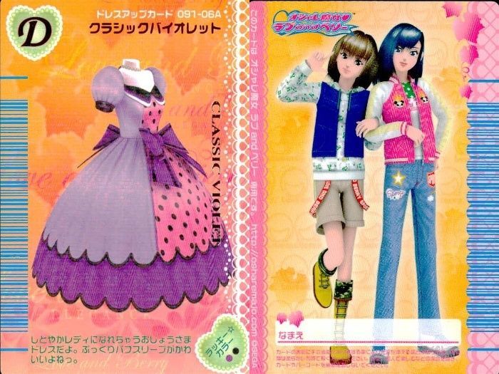 オシャレ魔女　ラブandベリー　カード　ドレス　靴　洋服　まとめ売り25枚セット Amazon.co.jp: オシャレ魔女 ラブandベリー キューティーレッド