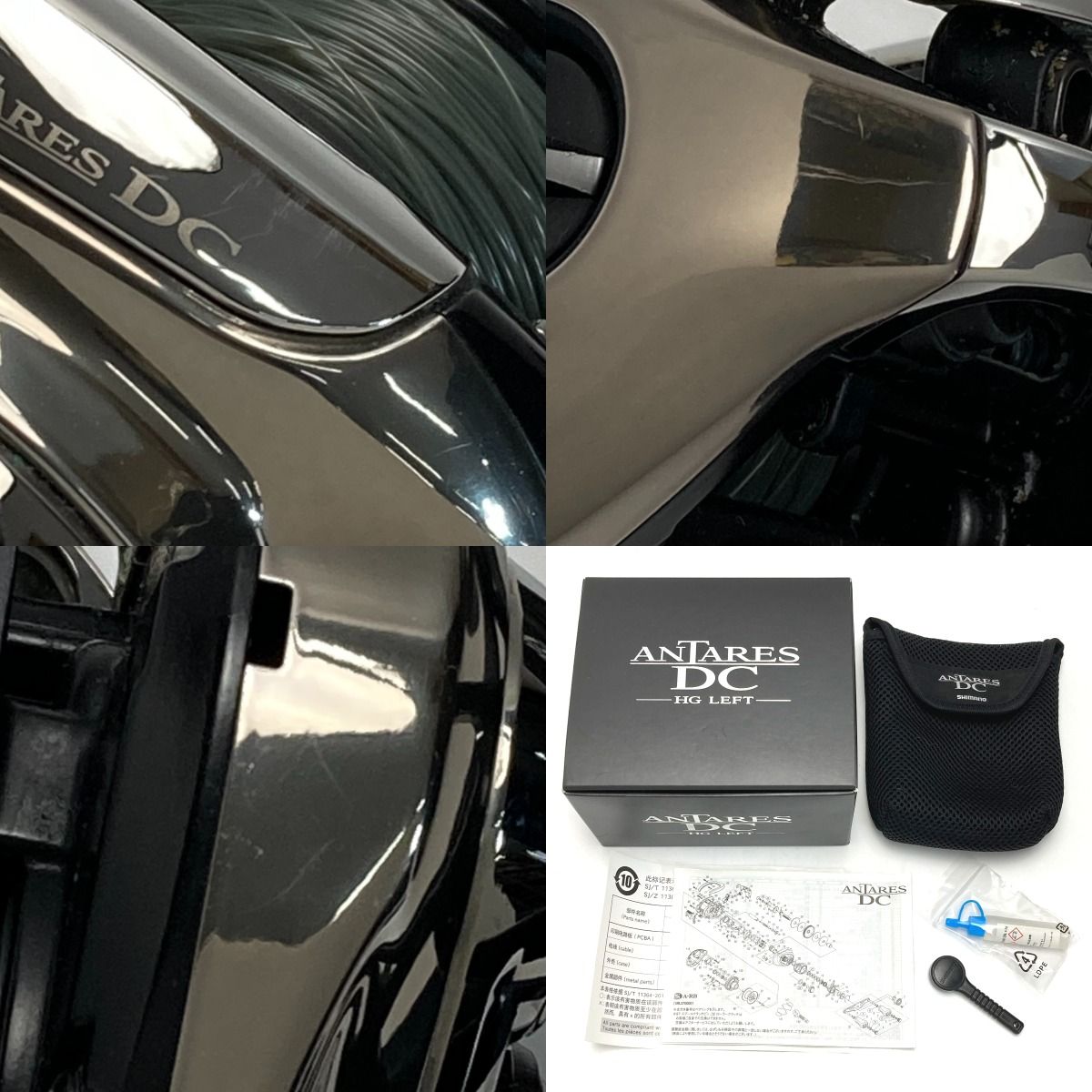 左 21アンタレスDC LEFT 美品　シマノ 1017004181115-2.jpg