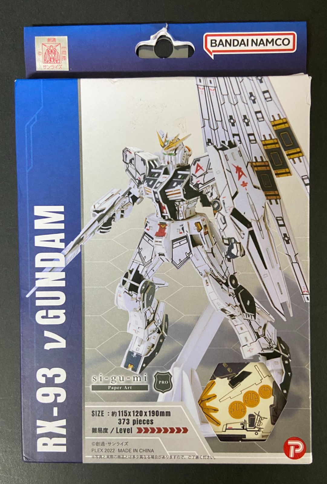 未開封　Paper Art si-gu-mi RX-93 νガンダム　ペーパークラフト
