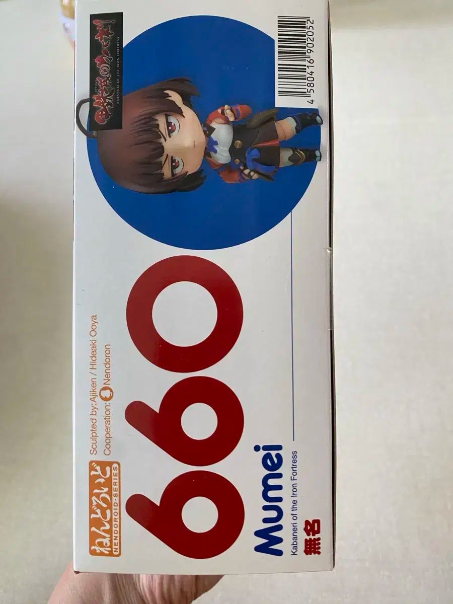 売ります