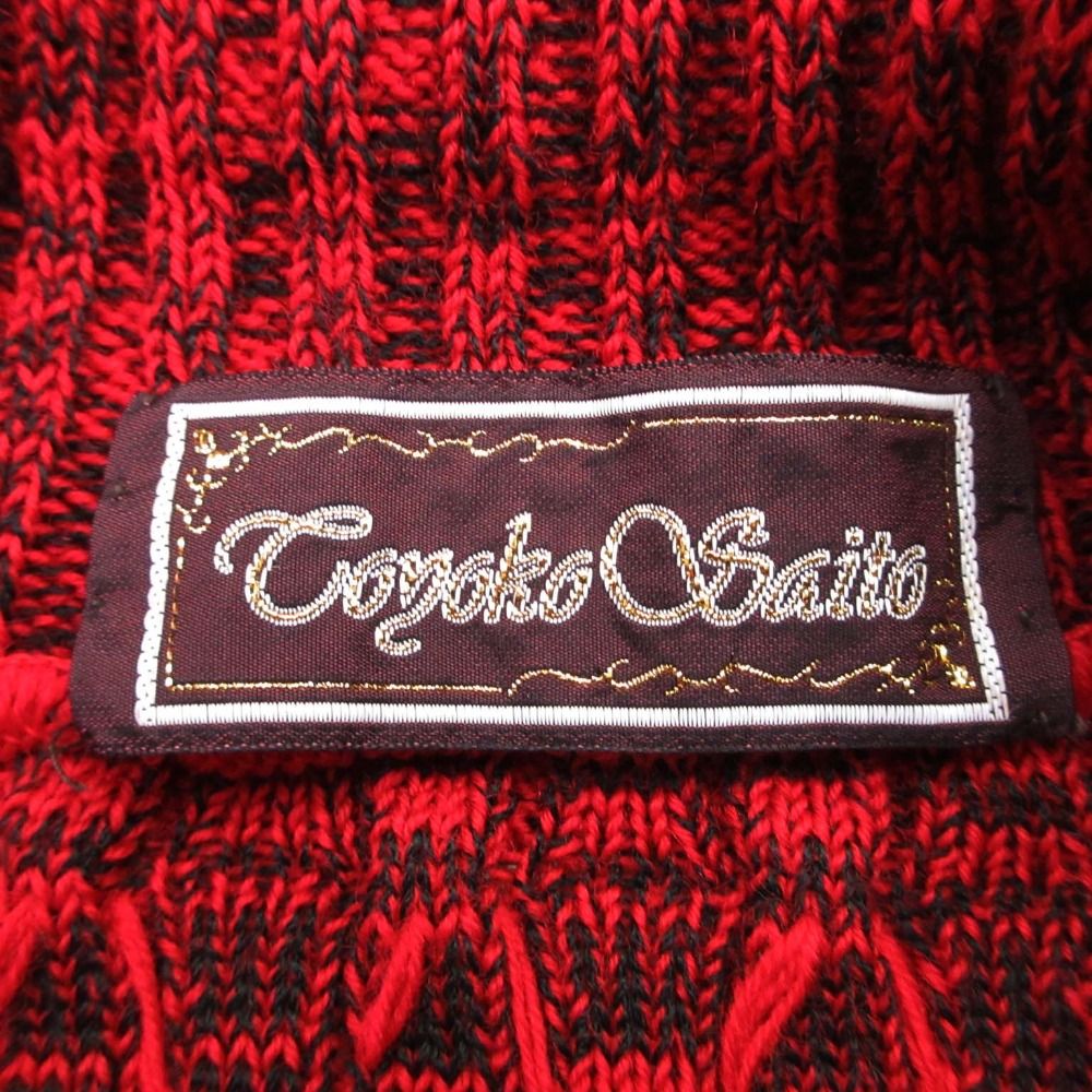 トヨコサイトウ 斎藤都世子 リブニット セットアップ ショール ジャケット フ スカート ロング 赤 レッド レディース 古着 MAAHADDERANG_COM