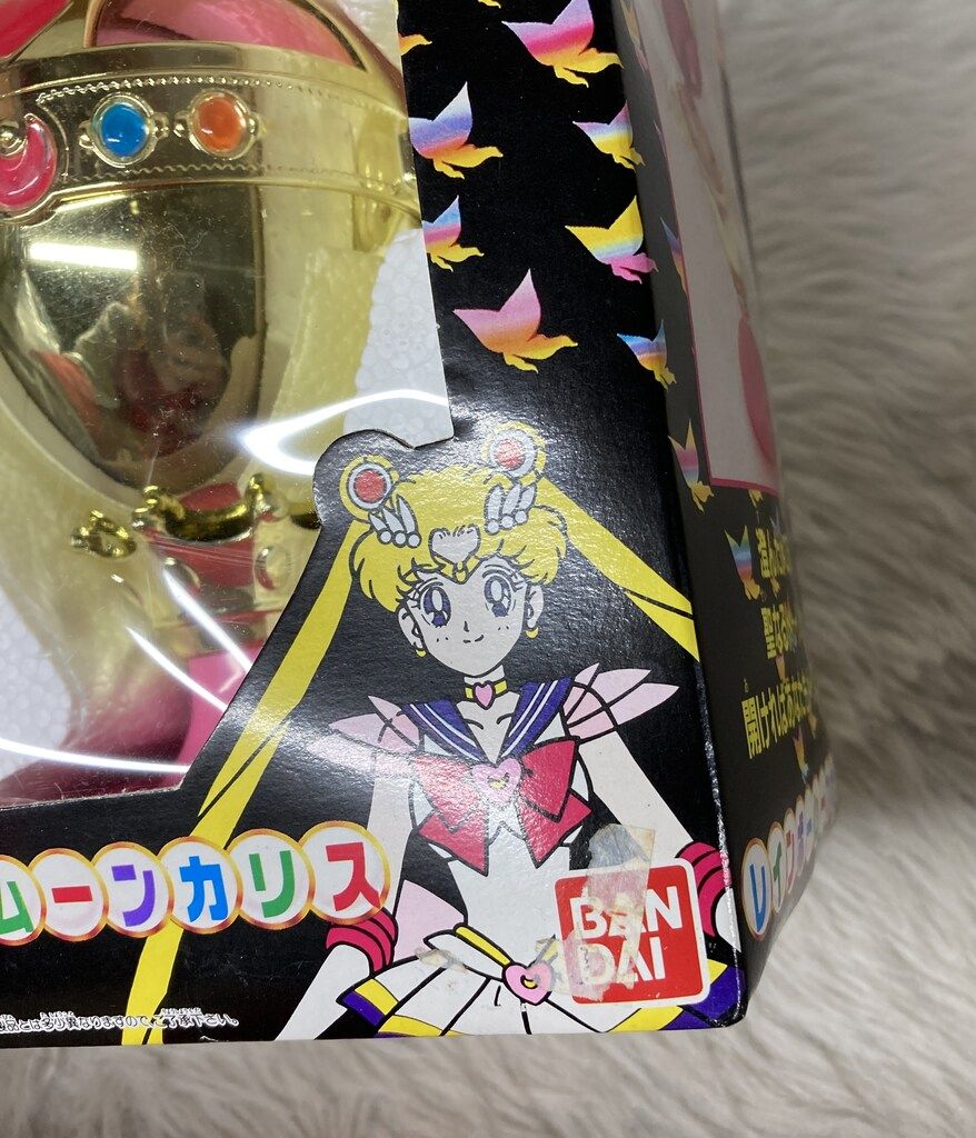 バンダイ セーラームーンS レインボームーンカリス 注文