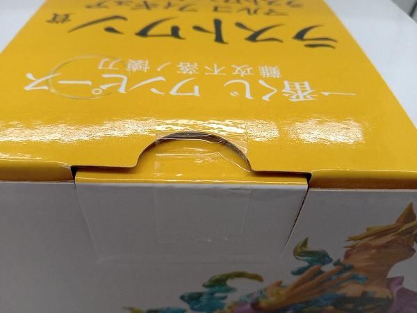 ワンピースラストワン Amazon | 一番くじ ワンピースメモリーズ ラストワン賞