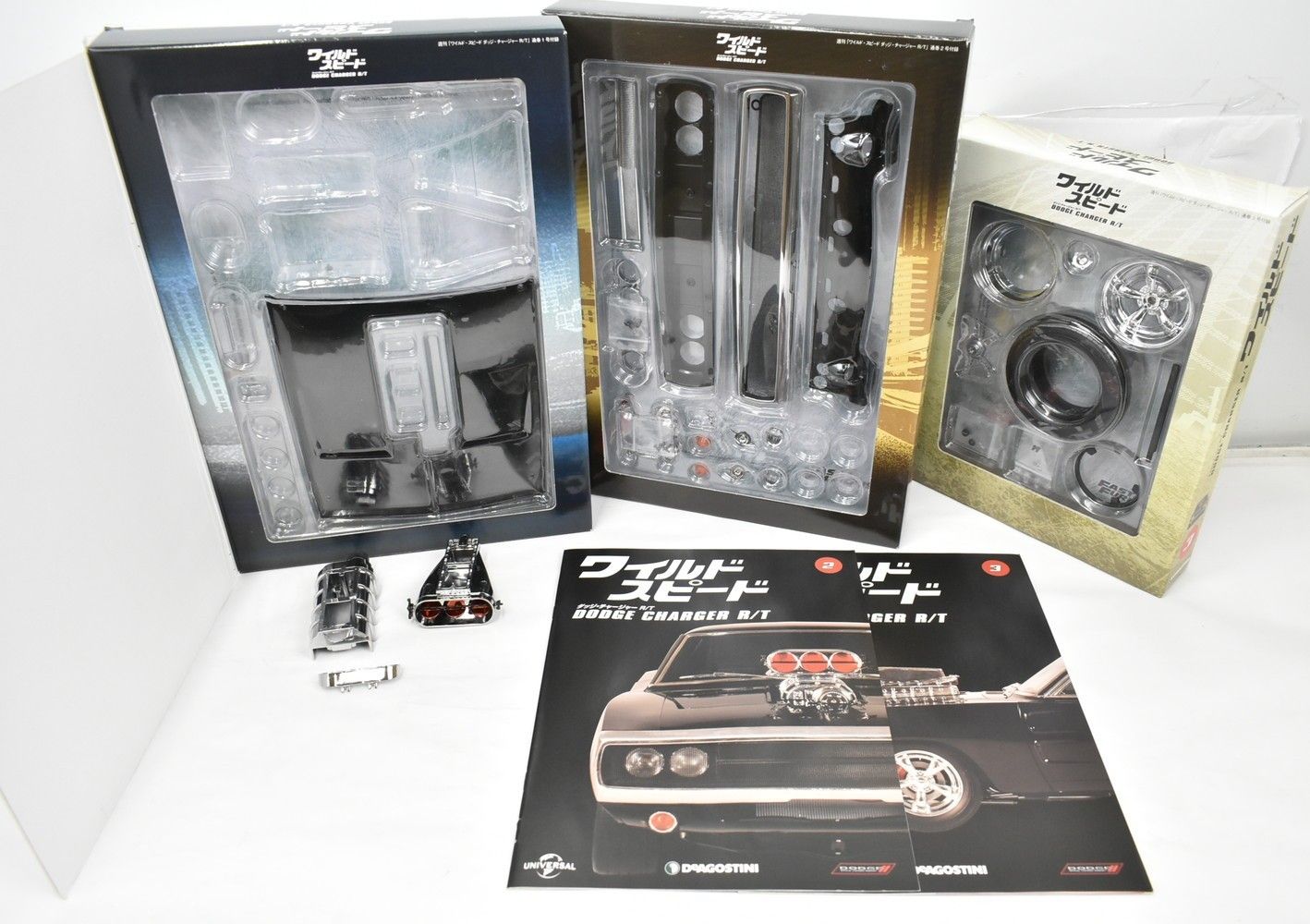 デアゴスティーニ ワイルドスピード