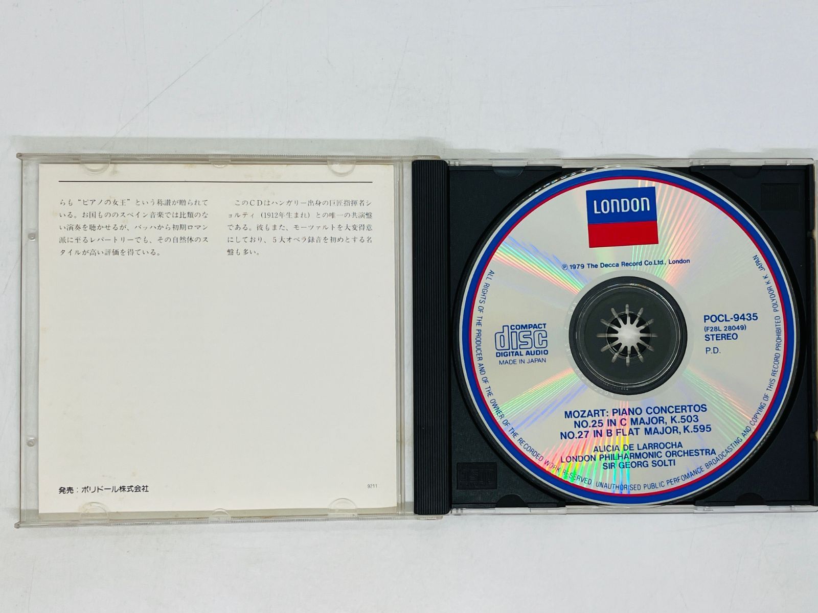 CD モーツァルト ピアノ協奏曲第25番 第27番 ラローチャ ピアノ