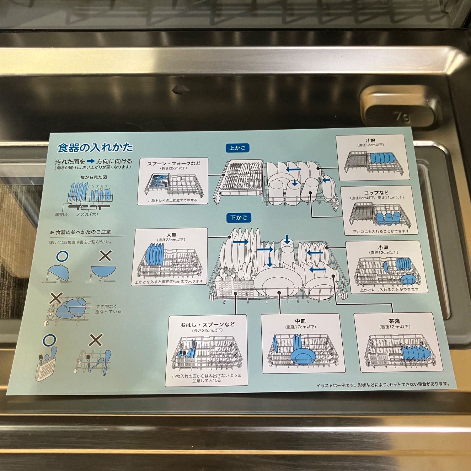 シロカSS-MA351