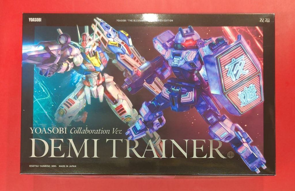ガンプラ HG 1/144 デミトレーナー（YOASOBIコラボVer.）「機動