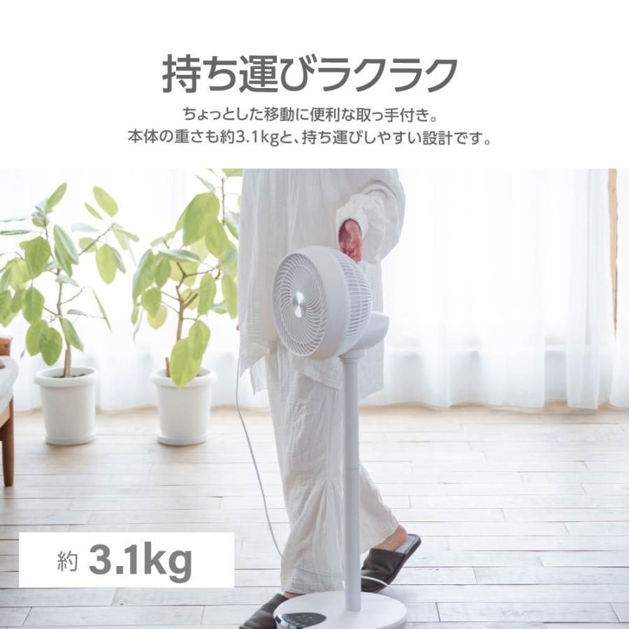 挑戦 サーキュレーター