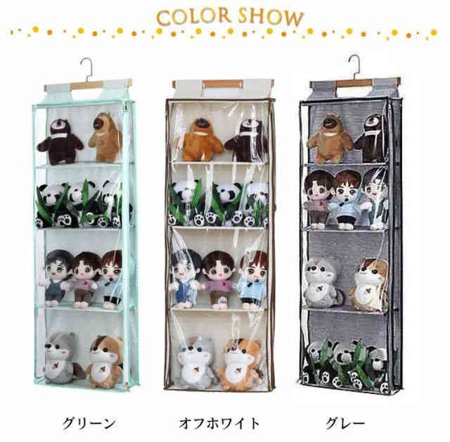 Amazon｜Bxzzuisおもちゃ収納ボックス ぬいぐるみ 収納