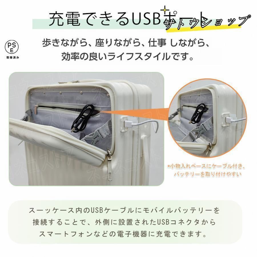 機内持ち込み