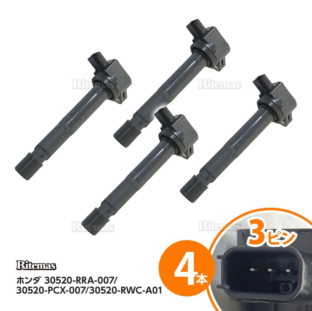 イグニッションコイル CR-V CRV RD4/RD5/RD6/RD7 4本set ダイレクト イグニッションコイル 30520-RRA-007/30520-PCX-007/30520-RWC-A01
