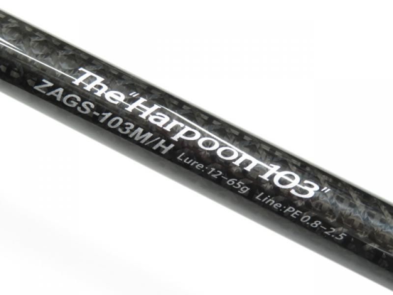 エバーグリーン ポセイドン ゼファー アバンギャルド ZAGS-103M