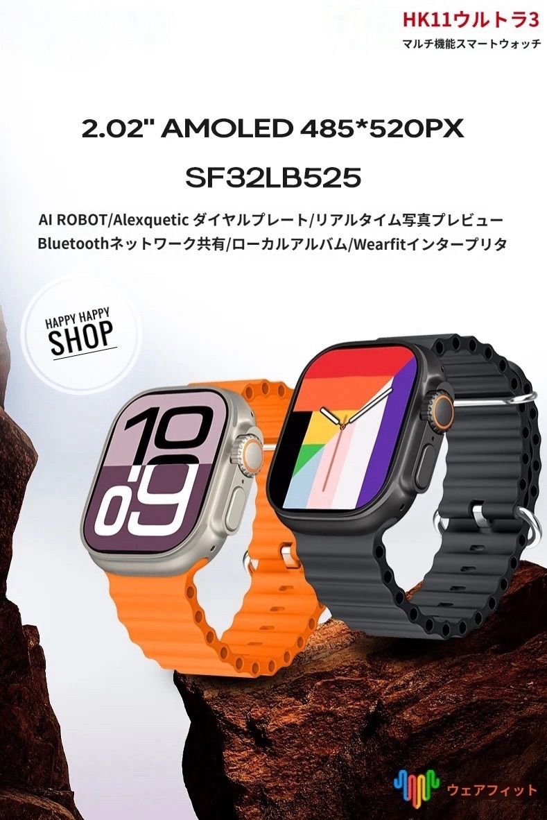 2025年7月販売新型モデル】HK11 Ultra 3 (HK10 Ultra 3 Max後継