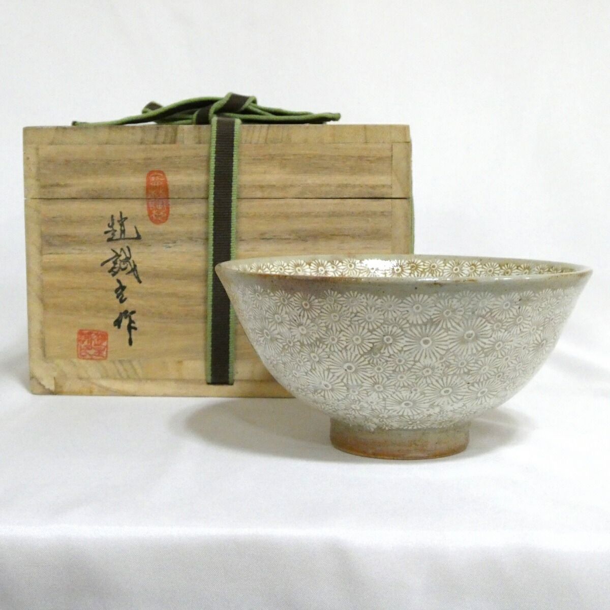 韓国 寶林陶窯(宝林陶苑) 趙誠主作 抹茶碗 茶道具 共箱 七月の特売品】韓国 寶林陶窯(宝林陶苑) 趙誠主作 花三島茶碗【中古 美