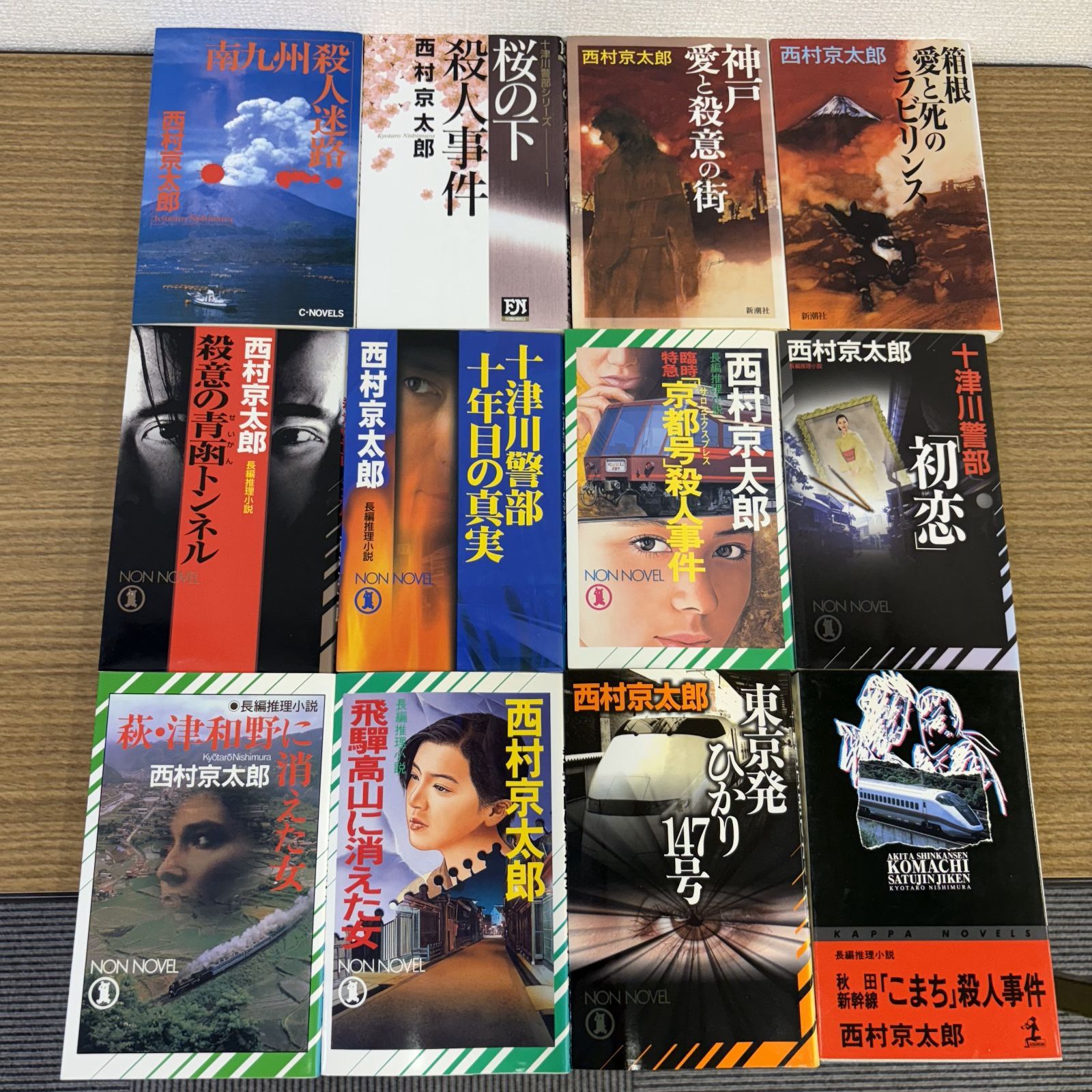 西村京太郎　シリーズ　まとめ売り 西村京太郎シリーズ まとめ売り 74冊セット - メルカリ