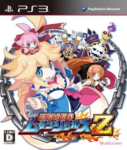 中古】「非常に良い」圧倒的遊戯ムゲンソウルズZ (通常版) - PS3 2025