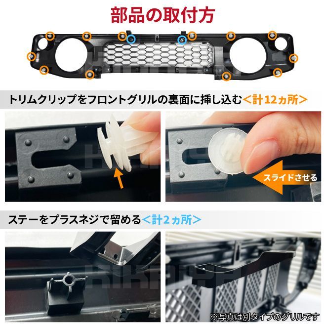 ジムニー フロントグリル エンブレムステッカー 艶消しブラック JB64 JB74 シルバー レッド 外装パーツ ABS樹脂 KIKAIYA（北海道・沖縄→個人宅配送不可）