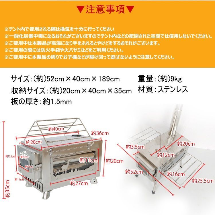 3200円引 薪ストーブ