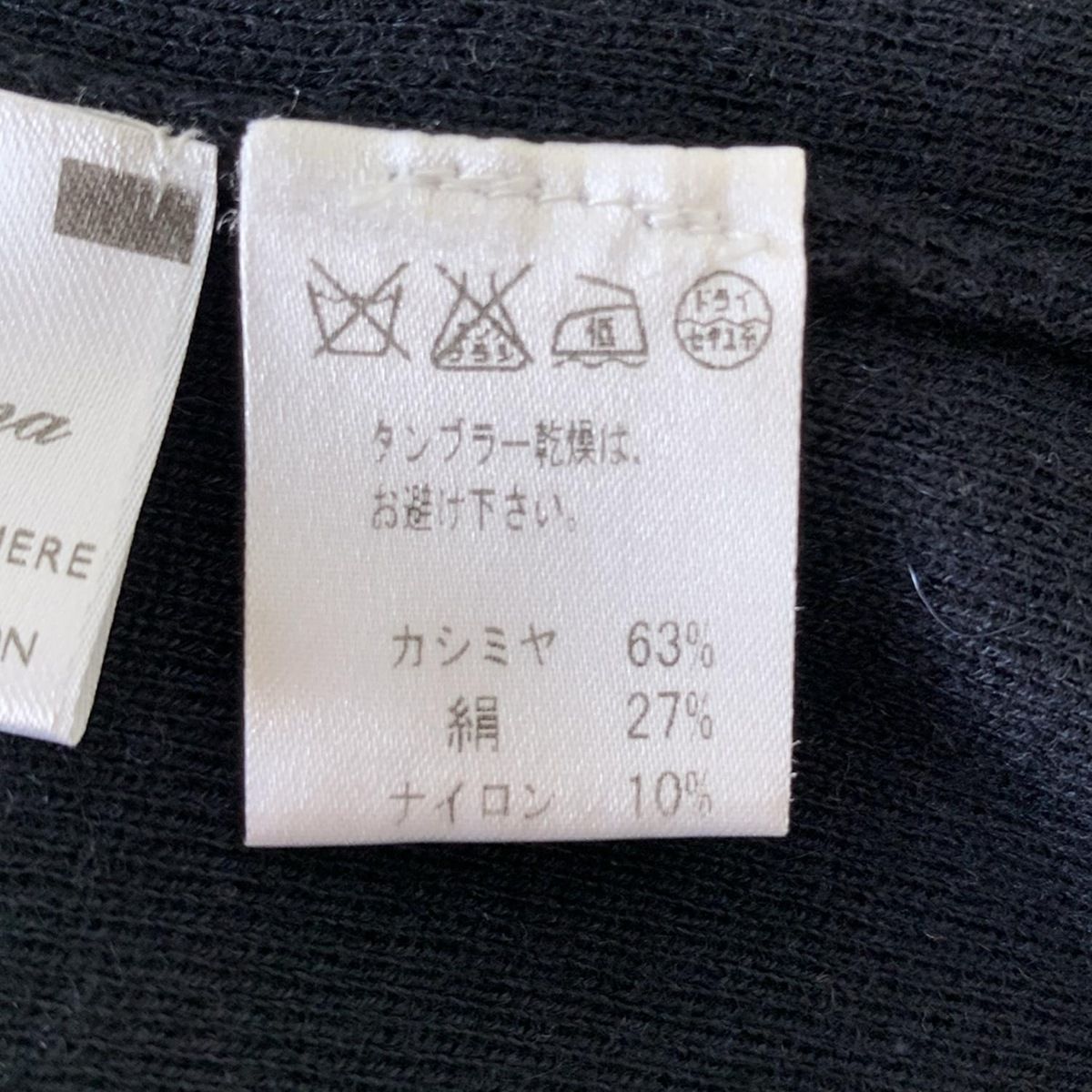 カーディガン サイズ42