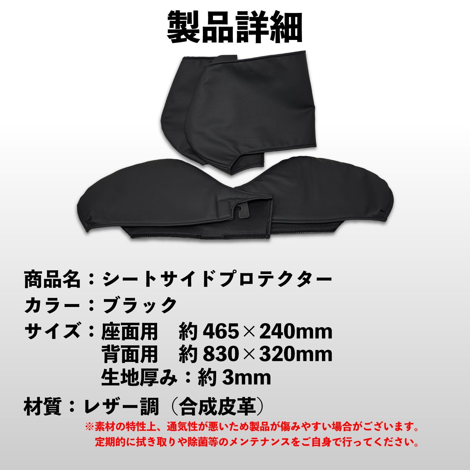 バケットシートプロテクター レカロ サイドカバー スピード発送 レカロ 