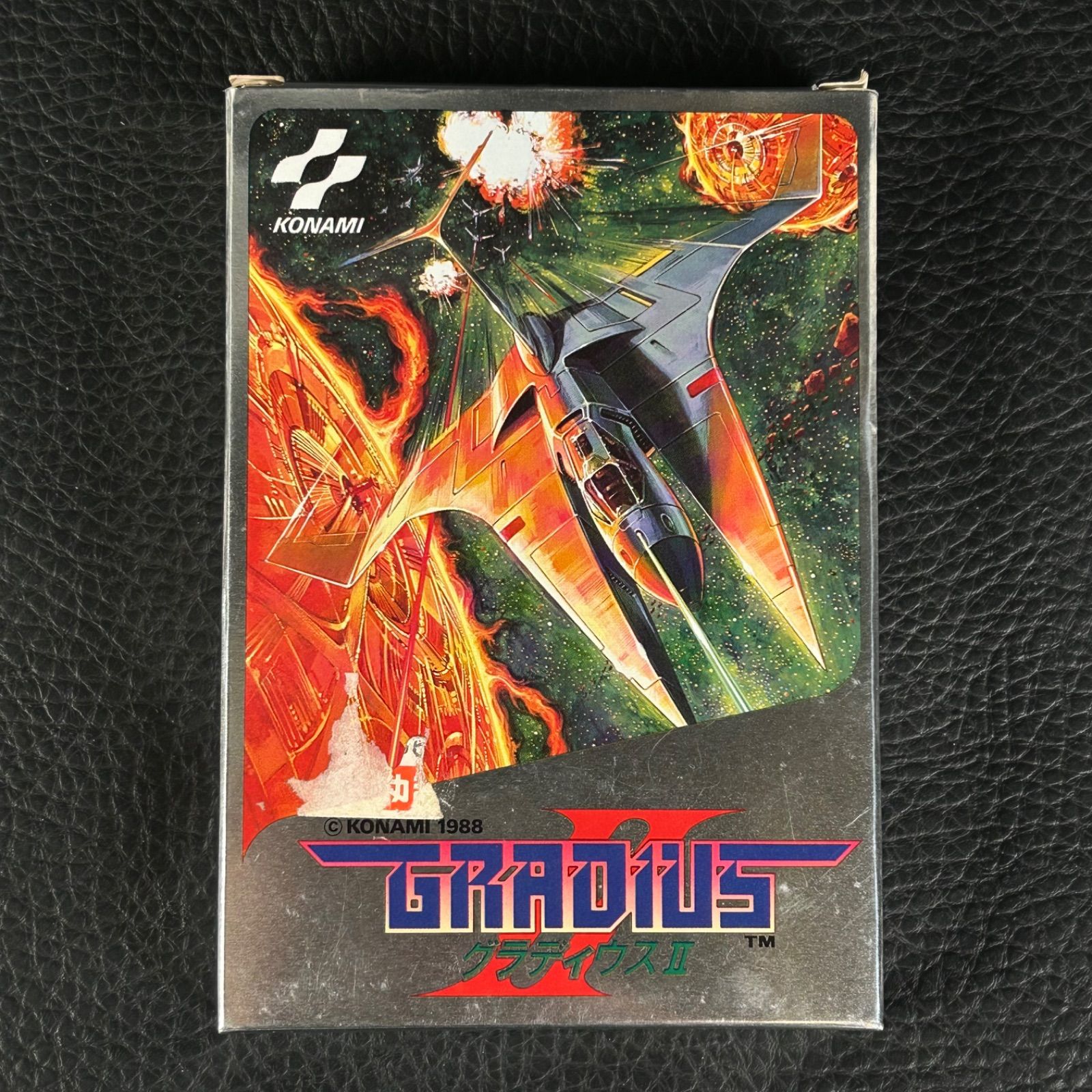 グラディウスⅡ KONAMI 1988 ファミリーコンピュータ GRADIUS II ファミコンソフト KONAMI 1988 グラディウスII -GOFERの