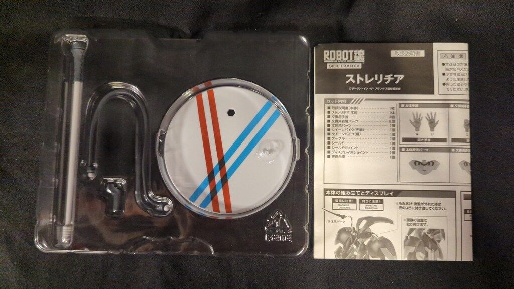 ROBOT魂