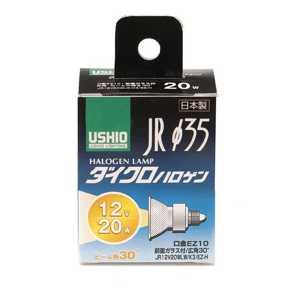 （まとめ） ELPA ダイクロハロゲン 20W GZ10 広角 G-157H 