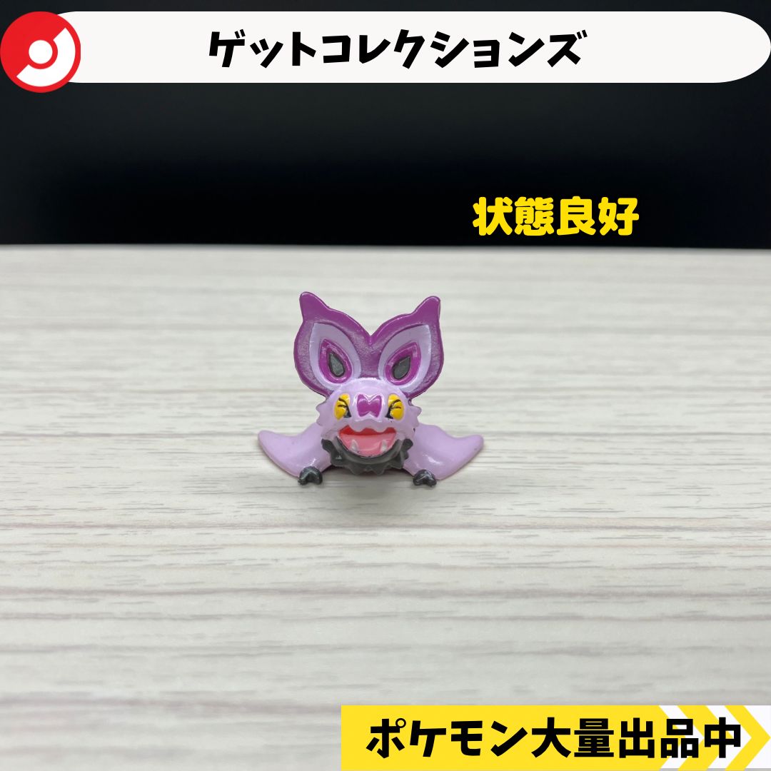 ポケモン ミニフィギュア オンバット ポケモン フィギュア オンバットの通販 by まねこ's shop｜ラクマ