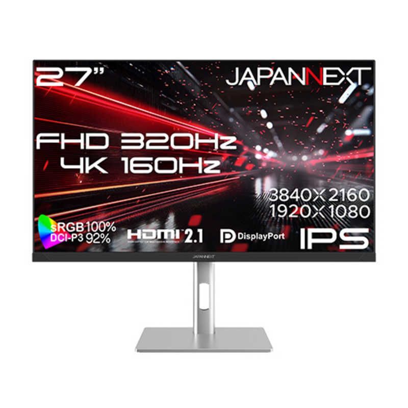 JAPANNEXT ゲーミングモニター IPSパネル搭載 2年保証 27型 4K 3840×2160 ワイド JN-IPS27G1632UF-HSP