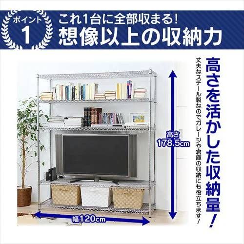 5段 ポール径25mm