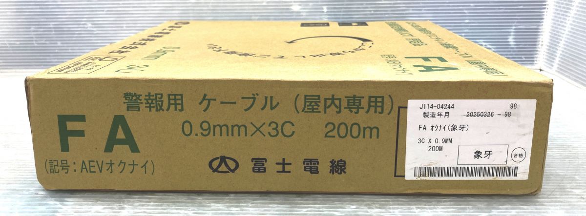 FAオクナイ 象牙