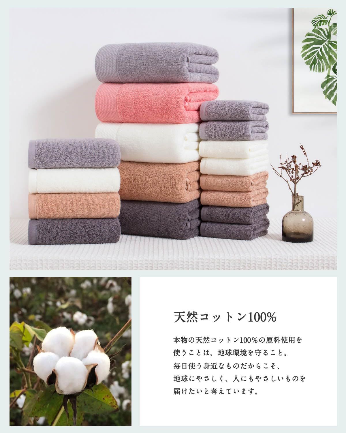Lumimi バスタオル 綿100% 大判 ホテル仕様 ふわふわ[約70x140cm